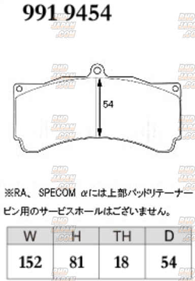 Dixcel High Performance Street Brake Pads Set M Type - M-9919454